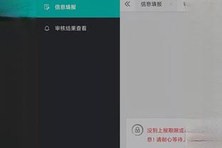 开云电竞入口官网下载安卓手机截图3